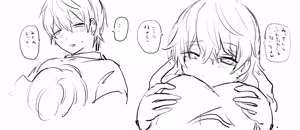 Page 216 of 山犬 - preview thumbnail