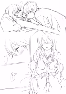 Page 226 of 山犬 - preview thumbnail