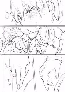 Page 231 of 山犬 - preview thumbnail
