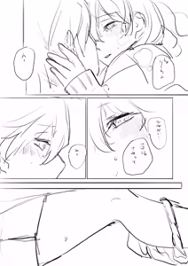 Page 241 of 山犬 - preview thumbnail