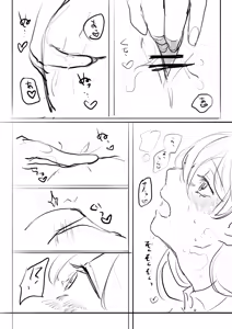 Page 246 of 山犬 - preview thumbnail