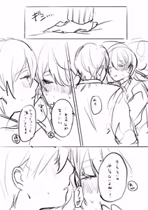 Page 249 of 山犬 - preview thumbnail