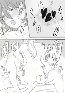 Page 66 of 山犬 - preview thumbnail