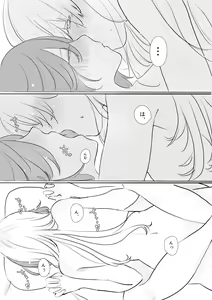 Page 84 of 山犬 - preview thumbnail