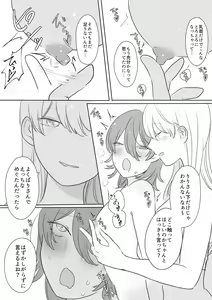 Page 98 of 山犬 - preview thumbnail