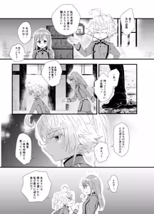 Page 109 of 瀬楽みやち - preview thumbnail