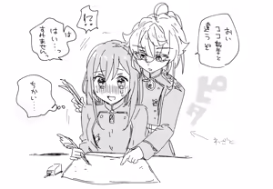Page 115 of 瀬楽みやち - preview thumbnail