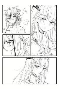 Page 125 of 瀬楽みやち - preview thumbnail