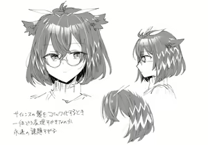 Page 127 of 瀬楽みやち - preview thumbnail