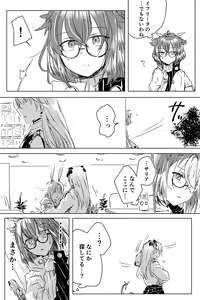 Page 132 of 瀬楽みやち - preview thumbnail