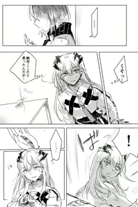 Page 133 of 瀬楽みやち - preview thumbnail