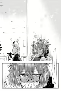 Page 134 of 瀬楽みやち - preview thumbnail