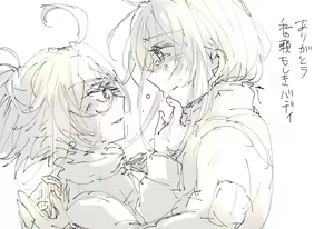 Page 174 of 瀬楽みやち - preview thumbnail