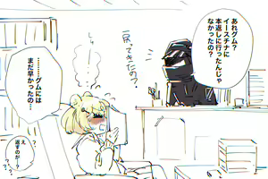 Page 192 of 瀬楽みやち - preview thumbnail