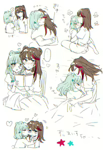 Page 198 of 瀬楽みやち - preview thumbnail