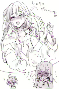 Page 216 of 瀬楽みやち - preview thumbnail