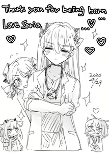 Page 244 of 瀬楽みやち - preview thumbnail