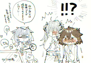 Page 266 of 瀬楽みやち - preview thumbnail