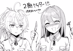 Page 329 of 瀬楽みやち - preview thumbnail
