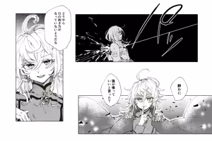 Page 334 of 瀬楽みやち - preview thumbnail