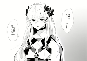 Page 390 of 瀬楽みやち - preview thumbnail