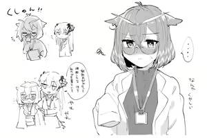Page 391 of 瀬楽みやち - preview thumbnail