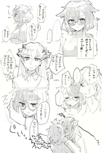Page 394 of 瀬楽みやち - preview thumbnail