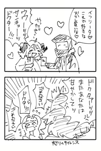 Page 417 of 瀬楽みやち - preview thumbnail