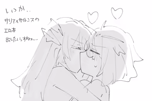 Page 443 of 瀬楽みやち - preview thumbnail