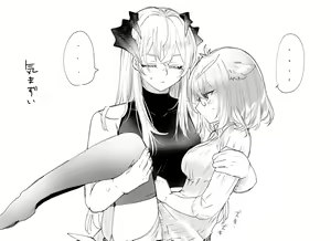 Page 473 of 瀬楽みやち - preview thumbnail