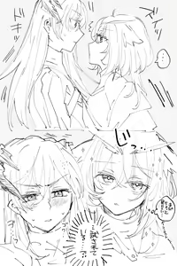 Page 475 of 瀬楽みやち - preview thumbnail