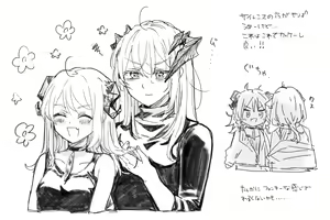 Page 484 of 瀬楽みやち - preview thumbnail