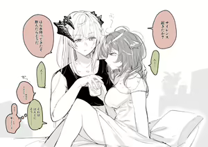 Page 491 of 瀬楽みやち - preview thumbnail