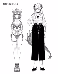 Page 548 of 瀬楽みやち - preview thumbnail