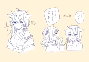 Page 556 of 瀬楽みやち - preview thumbnail