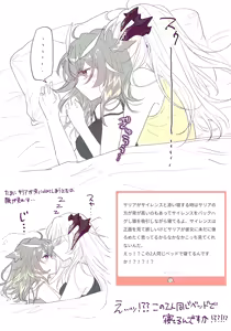 Page 562 of 瀬楽みやち - preview thumbnail