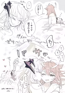 Page 573 of 瀬楽みやち - preview thumbnail