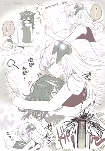 Page 577 of 瀬楽みやち - preview thumbnail