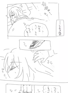 Page 76 of 瀬楽みやち - preview thumbnail