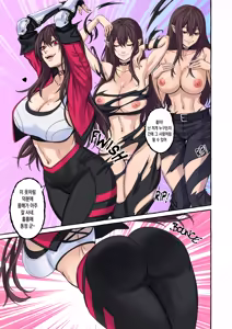 Page 42 of Popularity 2 인기 2 - preview thumbnail