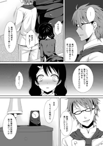 Page 27 of Shokugeki no Soma Soushuuhen 1 SWEETS COLLECTION - preview thumbnail