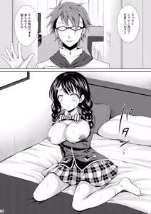 Page 28 of Shokugeki no Soma Soushuuhen 1 SWEETS COLLECTION - preview thumbnail