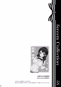 Page 58 of Shokugeki no Soma Soushuuhen 1 SWEETS COLLECTION - preview thumbnail