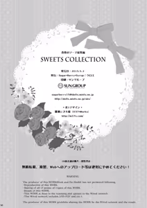 Page 98 of Shokugeki no Soma Soushuuhen 1 SWEETS COLLECTION - preview thumbnail