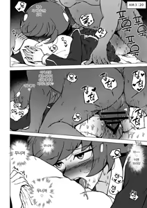 Page 15 of Enkou JK to Tanezuke Oji-san | 원교 JK와 씨뿌리기 아저씨 - preview thumbnail