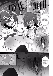 Page 24 of Enkou JK to Tanezuke Oji-san | 원교 JK와 씨뿌리기 아저씨 - preview thumbnail