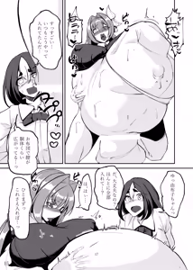 Page 16 of Seeking Peaceful Sleep in That Person's Womb ~Futon Preparation Arc~ - preview thumbnail