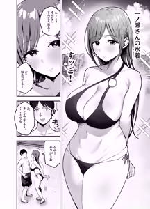 Page 16 of "Omae ga Futta InCha Onna, Ima ja Followers Hyakuman-nin Goe no Bakunyuu Gravure Idol dazo? w" 2 -Kanojo no Iru Ore o Muchimuchi Bakunyuu Body de Yuuwaku shite kite Gyaku NTR- - preview thumbnail
