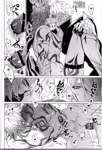 Page 37 of 3 Phenomenon丨3厄现象（崩坏：星穹铁道） - preview thumbnail