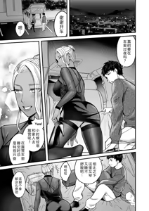 Page 10 of Arie-san wants to go anywhere!! 2 - preview thumbnail
